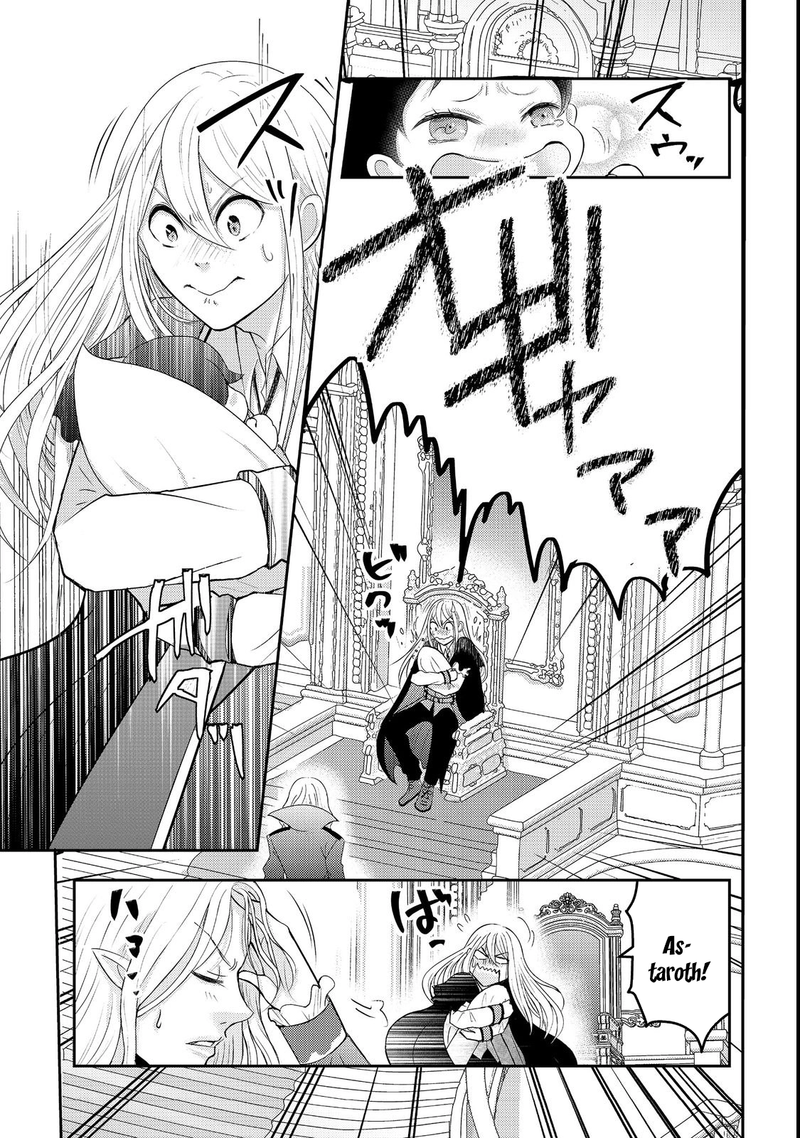 Demon King, You’re Loving Me Too Much! Chapter 1 - . Page 27